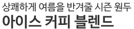 아앙